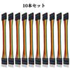 CEAoki Jumper Wires to DuPont Cable 30cm Jumper Wire Male to Female Jumper Wire Pin Pitch Breadboard Jumper Wire Male to 5-Pin [10pcs] 5-Pin 2.54mm