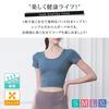 DAYCLOSET Yoga Top with Short yoga151 Women's Cups, Sleeves, Stretch, Lightweight, (L, Blue)