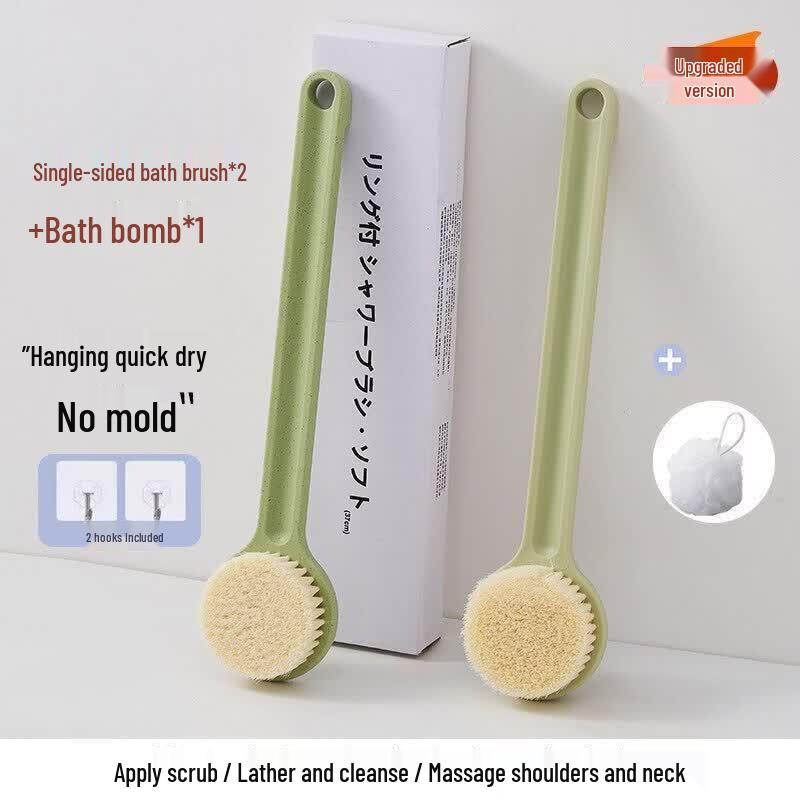 LIEI Soft Bristle Bath Scrubber