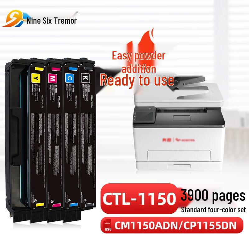Pantum CTL-1150 Compatible Toner Cartridges