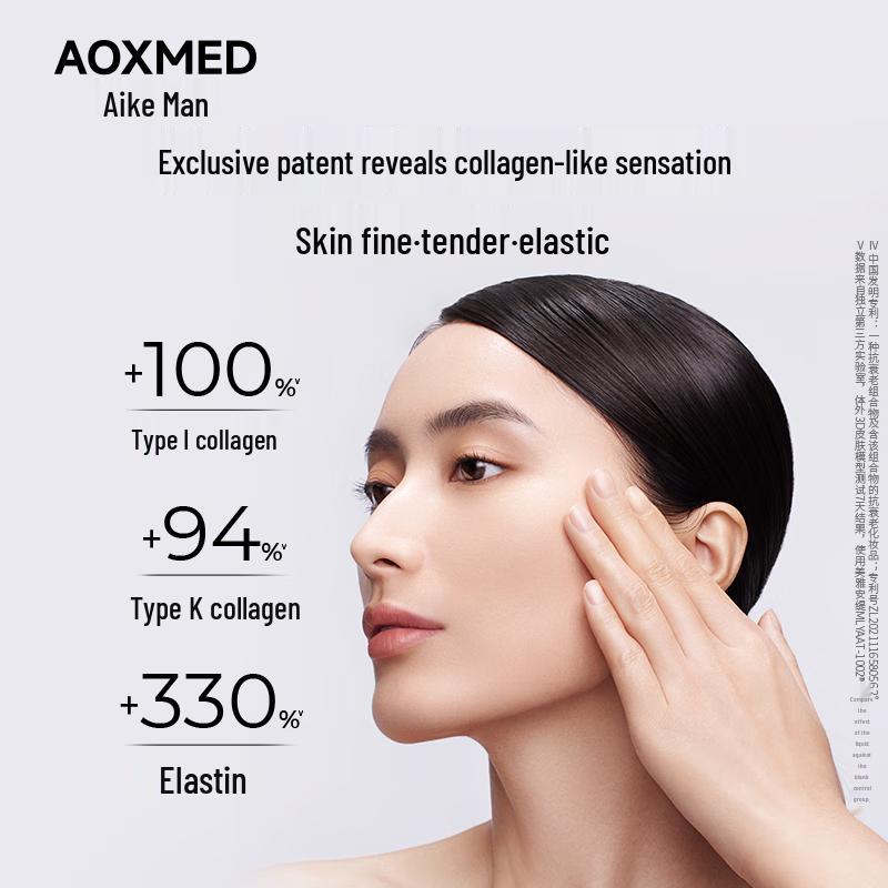 AOXMED Green Multi-Layer Repairing Soothing Essence