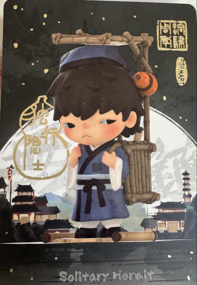 

[Б/У] POP MART 14-я годовщина HIRONO