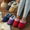 [Plush Slippers] Thick Plush Mid-Strip Minimalist Slippers | Stylish Home Indoor Bedroom Floor Slippers for Men and Women