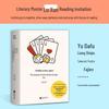 Reading as a Game: Discovering the Joy of Learning