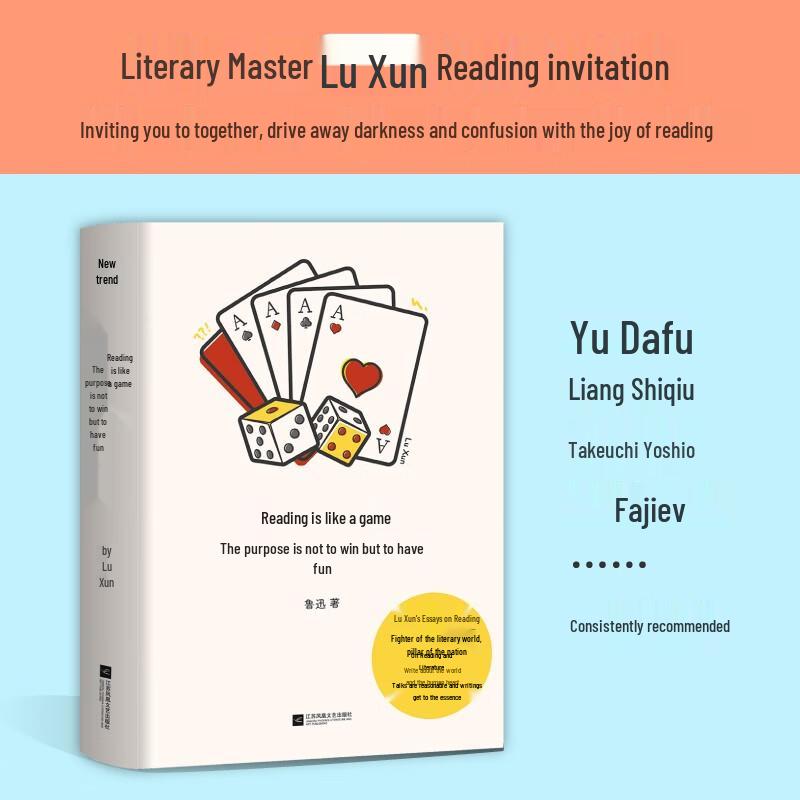 Reading as a Game: Discovering the Joy of Learning