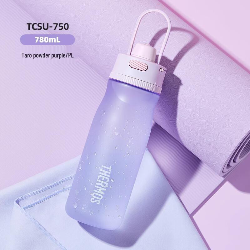 Thermos TCSV-750 Tritan Sports Bottle
