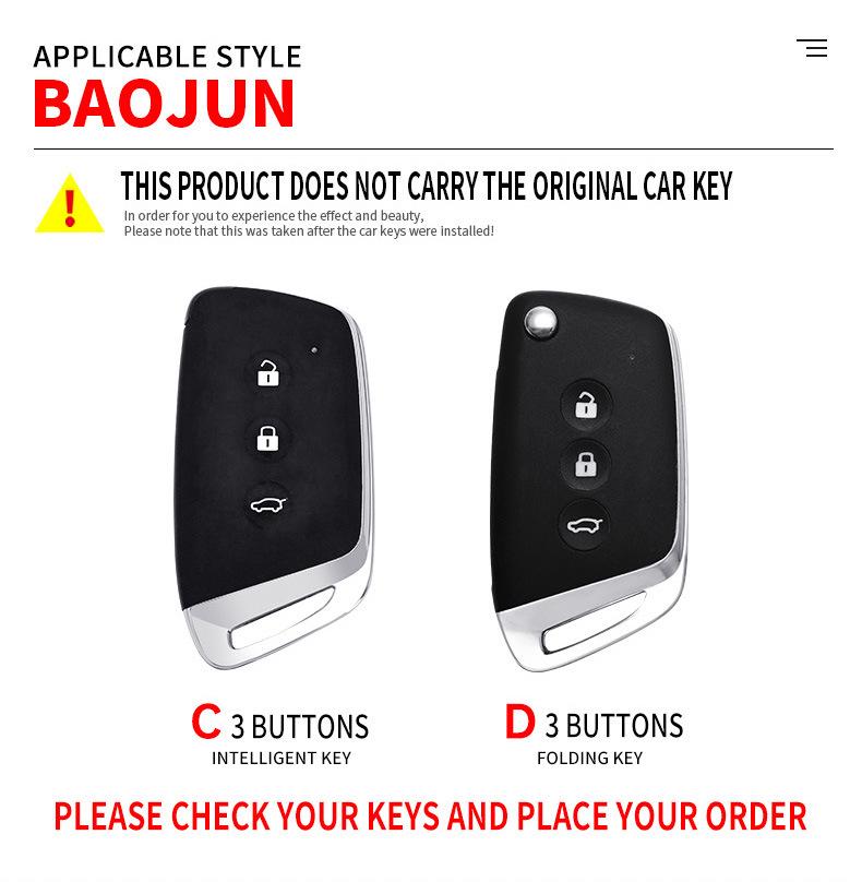 Baojun RC6/RM5 RS5/RS3 Metal Car Remote Key Case