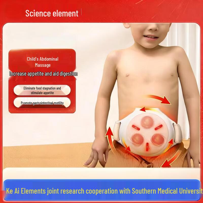 Детский массажер для живота из биан камня Ke Ai Yuan Su