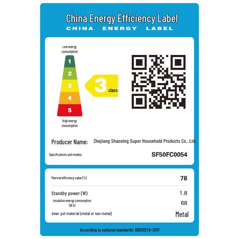 Supor 5L Smart Multi-Function Electric Rice Cooker