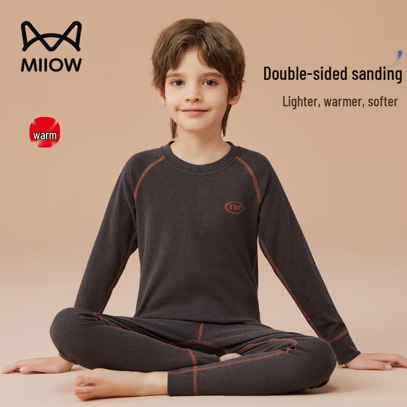 MIIOW Boys' Thermal Underwear Set