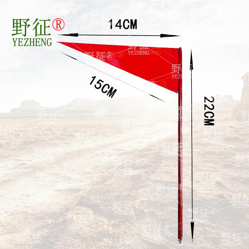 Target Range Warning Flags & Markers