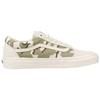 Vans Old Skool Cordura 'White Asparagus Camo' VN0A4BV5VZK