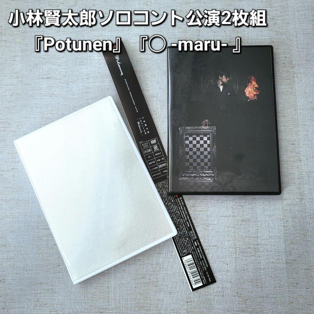 [USED] Ramens 8th-15th Performances, Kobayashi Kentaro Solo Comedy Performances and Other DVD Sets