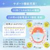 Pigeon Electric Toothbrush for Green Ages 1 Year and 6 Months and Fits Molars Finishing, (for Up) - Hard-to-clean