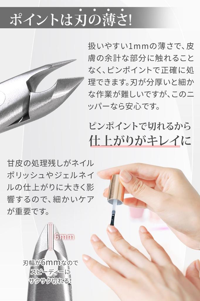 Cuticle Lightweight and Easy To and Sharp Enough To Cut Thick Made from Stainless Steel Nippers Use, Palm-sized Toenails, Rust-resistant [Dawnlord]