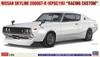 Hasegawa Nissan Skyline Racing Custom Plastic Model Kit 20772 1/24 2000GT-R (KPGC110) (Car)