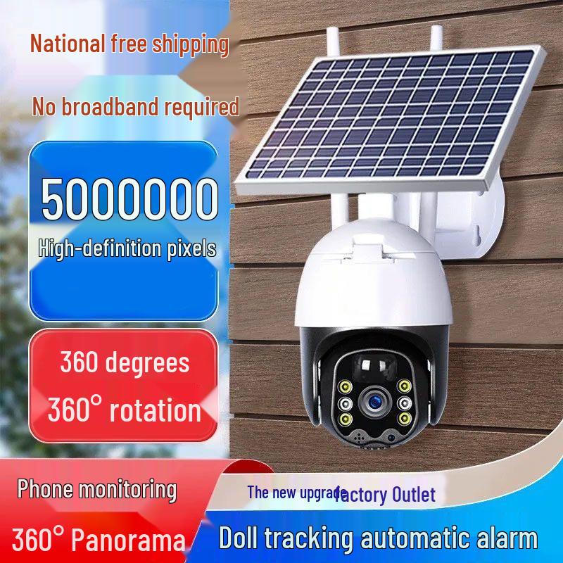 Little Eagle 4G Ultra HD 360° Solar Surveillance Camera - No Network/Power Needed, Ideal for Remote Areas
