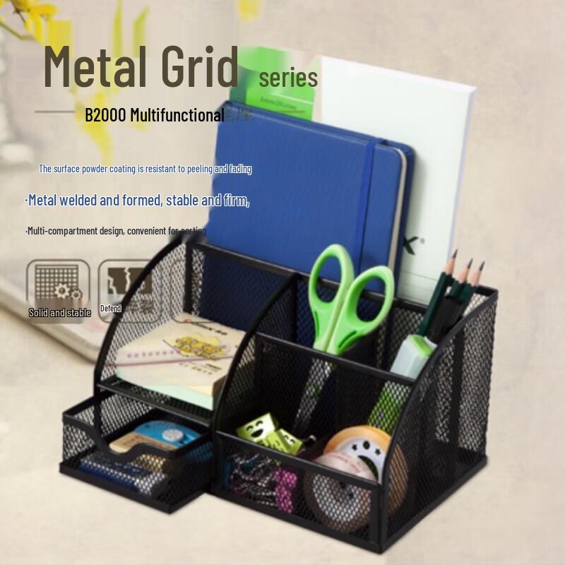 Comix B2000 Metal Mesh Pen Holder