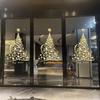 2 Pack Golden Christmas Tree Window Clings Stickers for Glass, DIY Static Wall Window Door Mural Showcase Decal Sticker