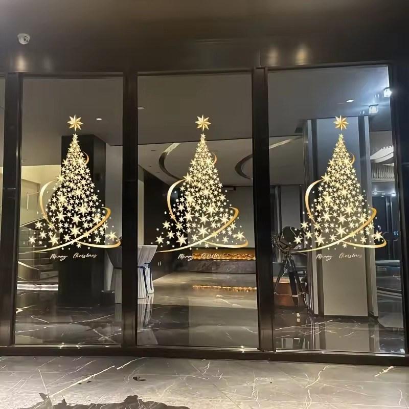 2 Pack Golden Christmas Tree Window Clings Stickers for Glass, DIY Static Wall Window Door Mural Showcase Decal Sticker