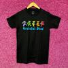 Grateful Dead Dancing Bears Psychedelic Jam Band Rock Tee M