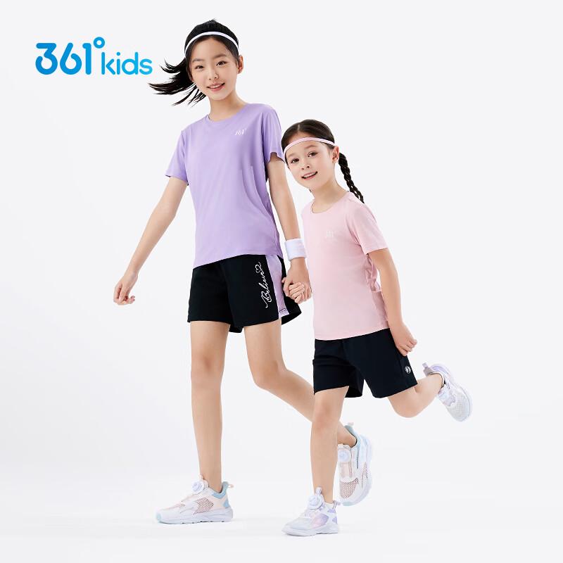 361° Kids' Quick Dry Short Sleeve T-shirt (2-Pack)