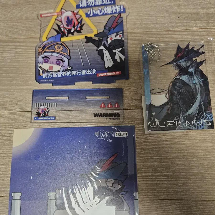 

Myungil Ark Ulfianus Merchandise + Sibonju Acrylic Stand