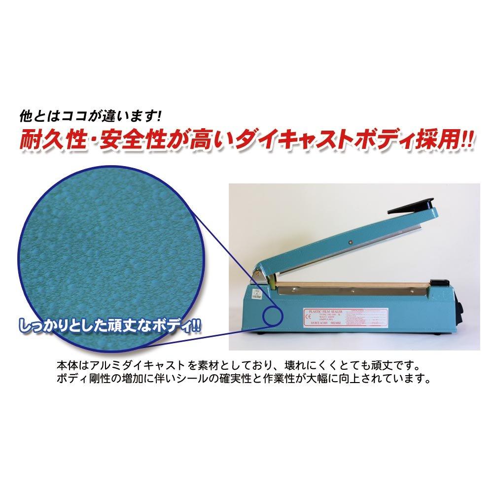 Kenbundo 40cm Wide Household Tabletop Type Seal-kun Sealer,