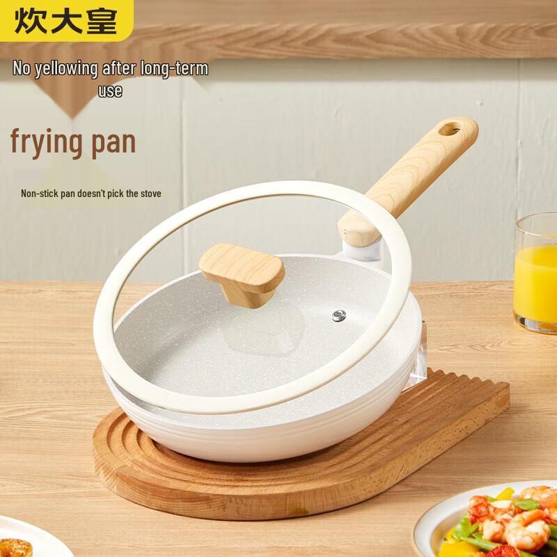 Chuidahuang Non-stick Frying Pan