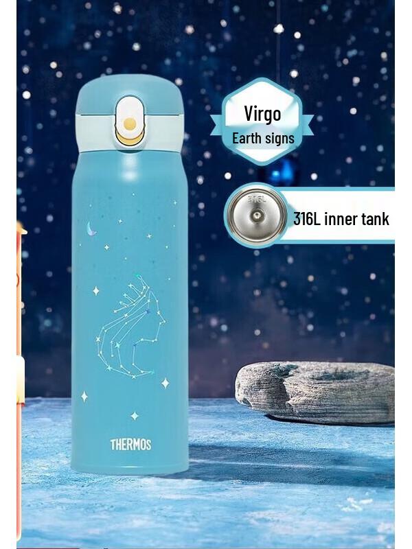 Thermos Stainless Steel Zodiac Sign Water Bottle