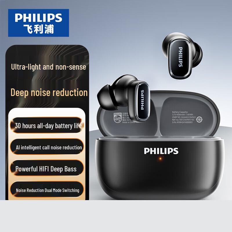 

Philips TAT2569 True Wireless Earbuds