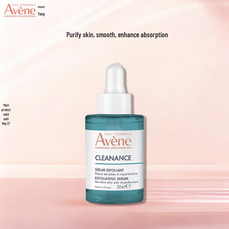 Avene Purifying Complex Serum