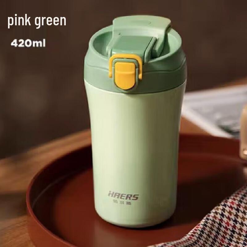 Термокружка для кофе Haers