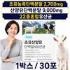 Colostrum Goat Milk Protein N Probiotic Stick IgG GPH Tripeptide Collagen Protein Powder 1 Box (30 Servings)