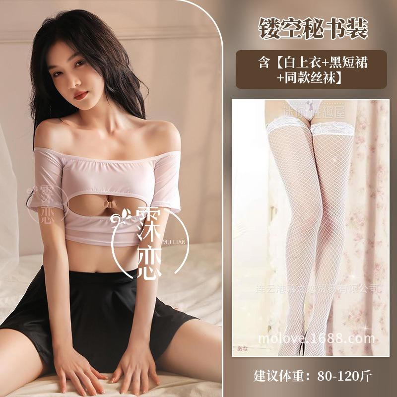 Sexy Lingerie Uniform Seduction Hollowed-out Secretary Outfit Professional Skirt Showing Breasts Passion Suit