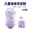 Girls Gymnastics Leotard Set With Shorts Hair Accessories - High Stretch Cotton Blend Performance Outfit Competition