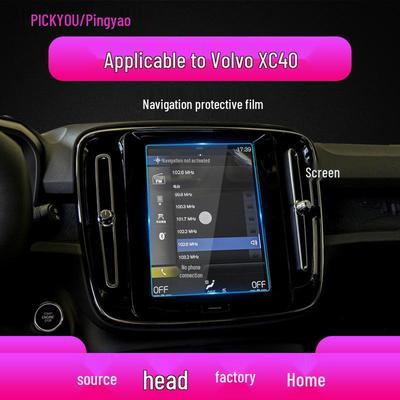Volvo XC40, V40, and S60L Navigation Screen Protector Dashboard Film for 26 Models