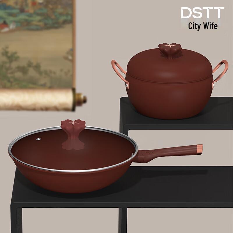 DStt Purple Clay Wok & Soup Pot Cookware Set