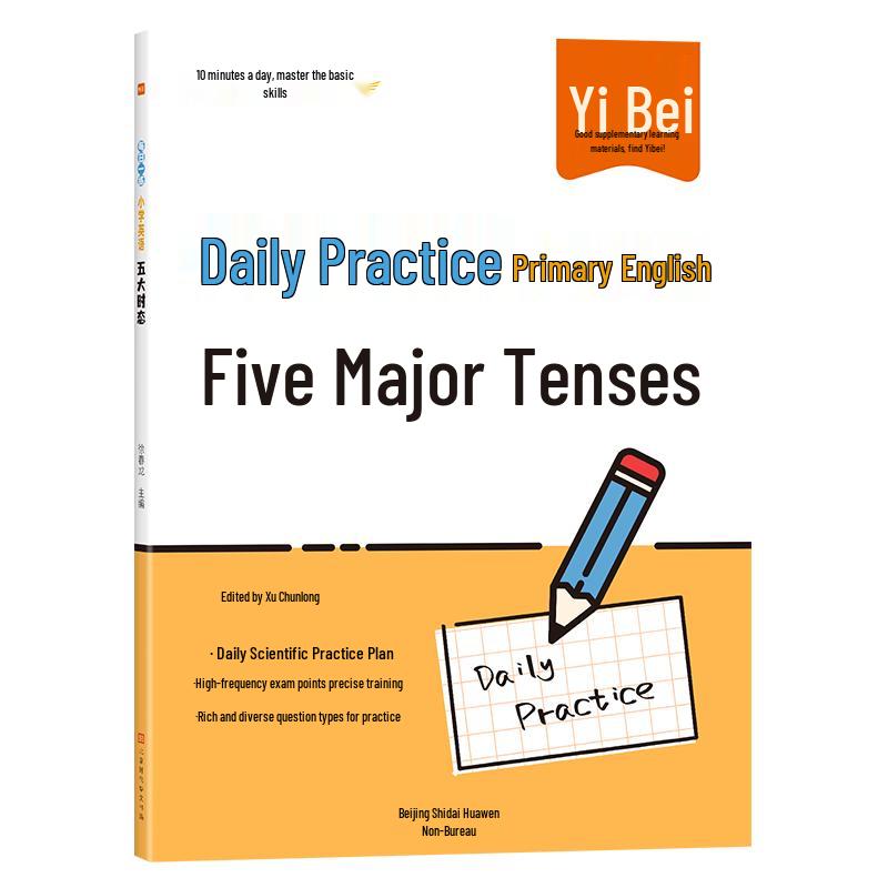 Primary School English Grammar Practice Books