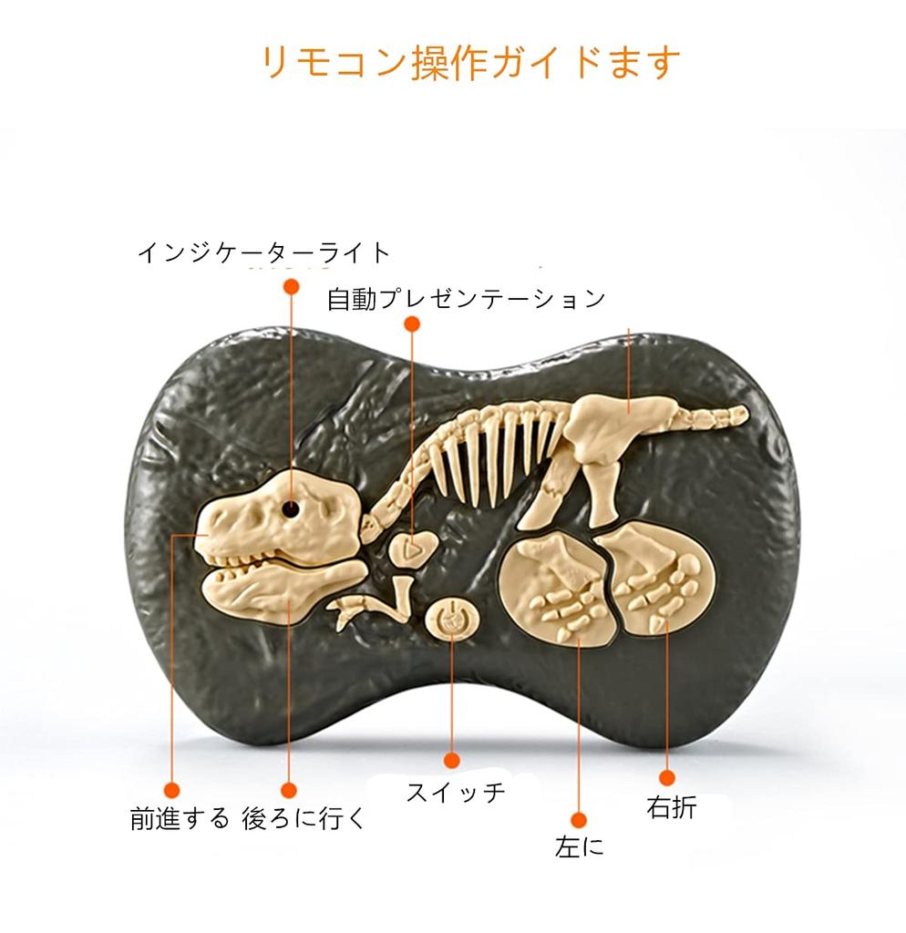 Multifunctional Robot Dinosaur RC Remote USB Realistic Science Kids Birthday Gift Toy, Dinosaur, Control, Rechargeable, Appearance, Education, Toy,