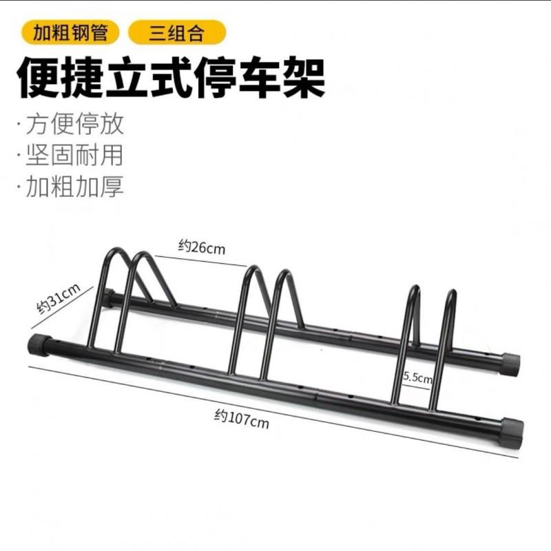 Bike Floor Stand Vertical Parking Rack Road Mountain Indoor Storage Repair Display