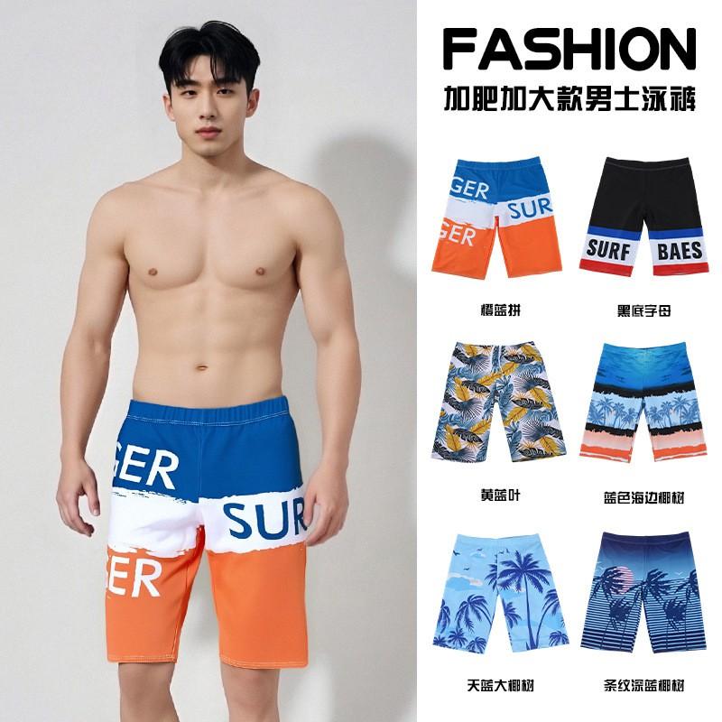 Mens Quick-Dry Board Shorts Swim Trunks Lightweight Breathable Surfing Beachwear Swimming Pool Vacation