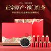 Little Tea Diary Qimen Black Tea Yunnan Dian Hong Yinghong No.9 Black Tea Strong Aroma Tea Gift Box