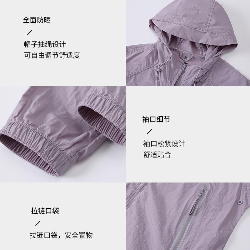 Summer new outdoor sunscreen clothing, light and quick-drying UV protection, cold silk, cool and breathable sunscreen clothing for men and women