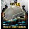 American MICH2001 Action Helmet CS Rail Tactical Airsoft