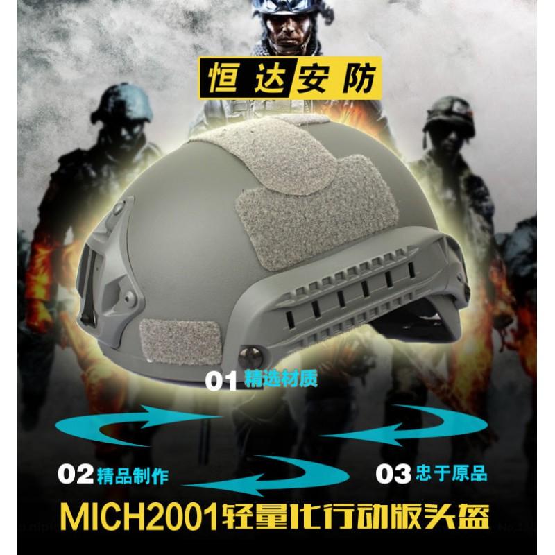 American MICH2001 Action Helmet CS Rail Tactical Airsoft