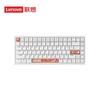 Lenovo Xiaoxin K6X Wired Magnetic Switch Mechanical Keyboard