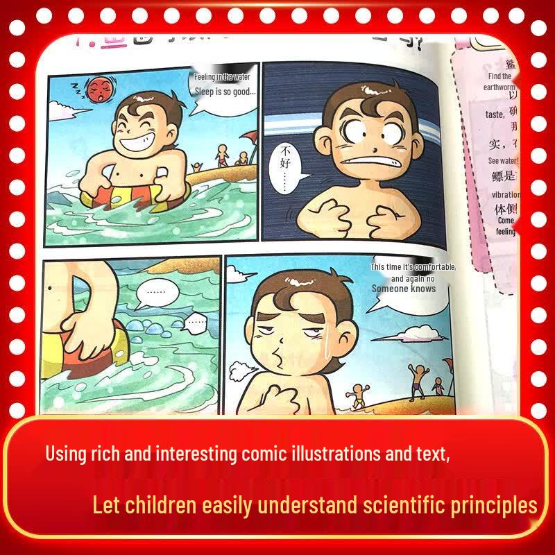 Kids' Favorite Science Comics: Weird & Wonderful Things