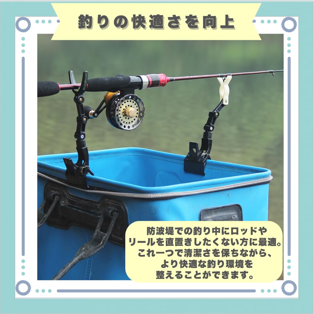 Ideastore Rod Stand, Rod Receptacle, Rod Holder, Rod Stand Bucket, Tackle Box, Glow-in-the-Dark (Rear Clip)