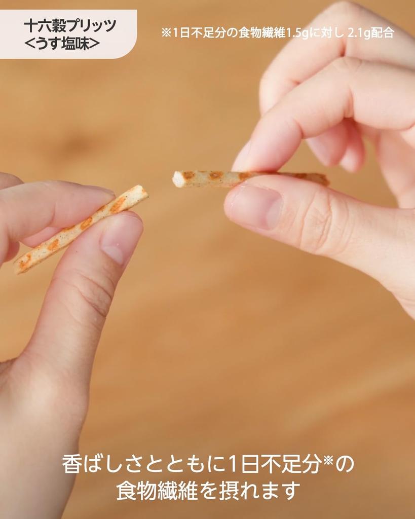 Pretz 16 Grain Pretz Lightly Salted 60g x 5 pieces Snacks Pretzels Dietary fiber Grains Kombu Ezaki Glico glico pretz (6 bags)
